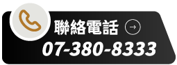 浩嘉當舖 電話