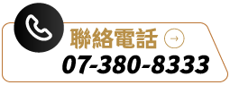 浩嘉當舖 電話